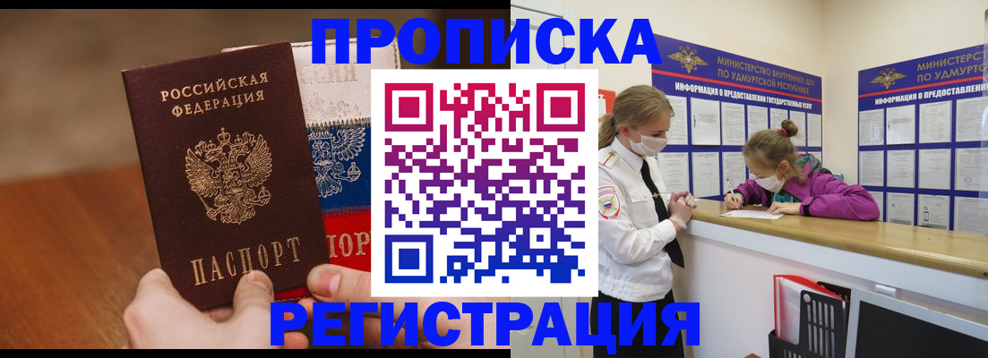 форма 3 в Петров Вале